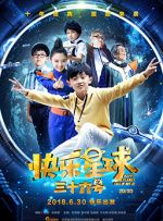 merry christmas圣诞快乐